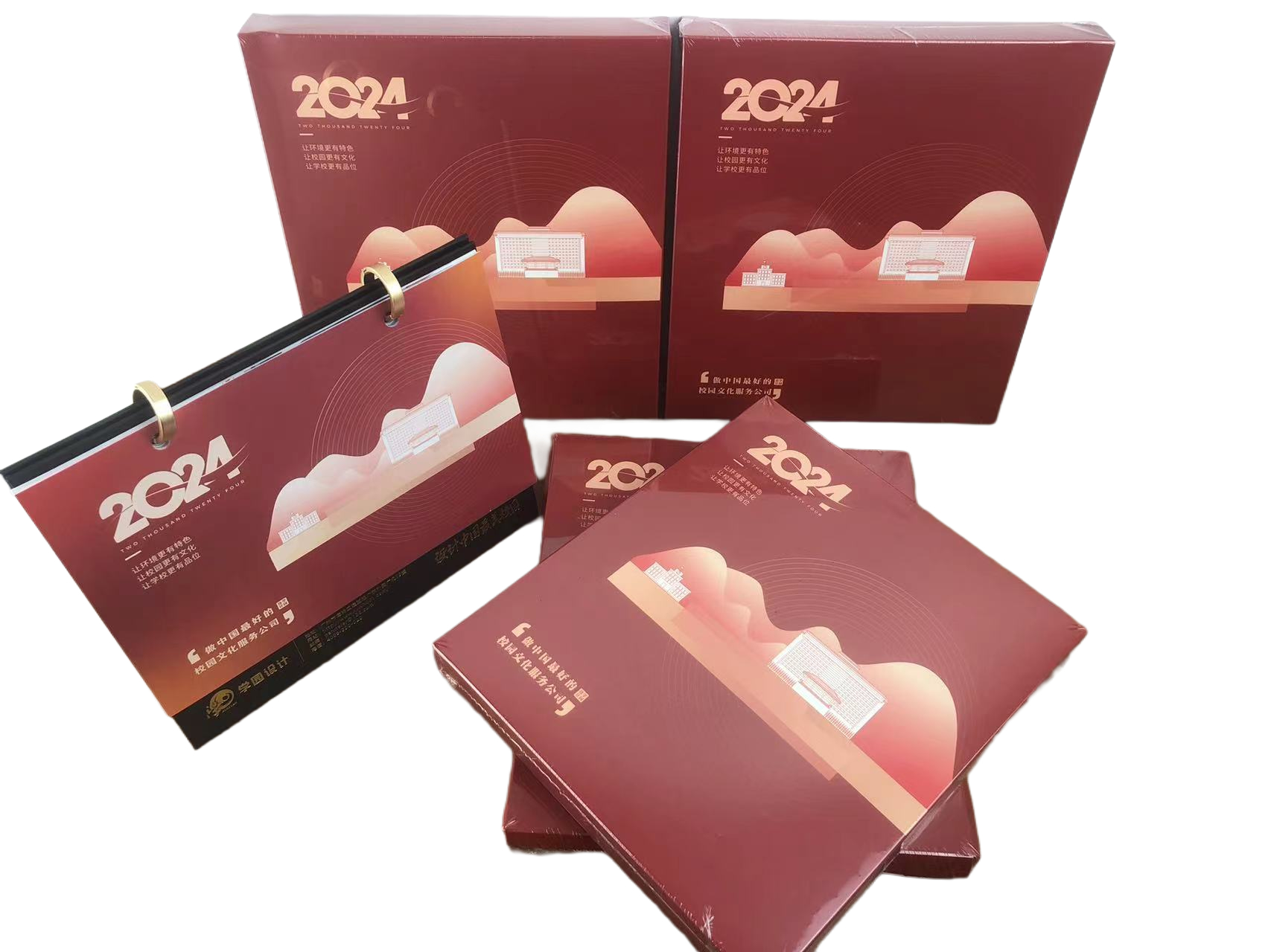 臺歷禮盒生產(chǎn)廠家