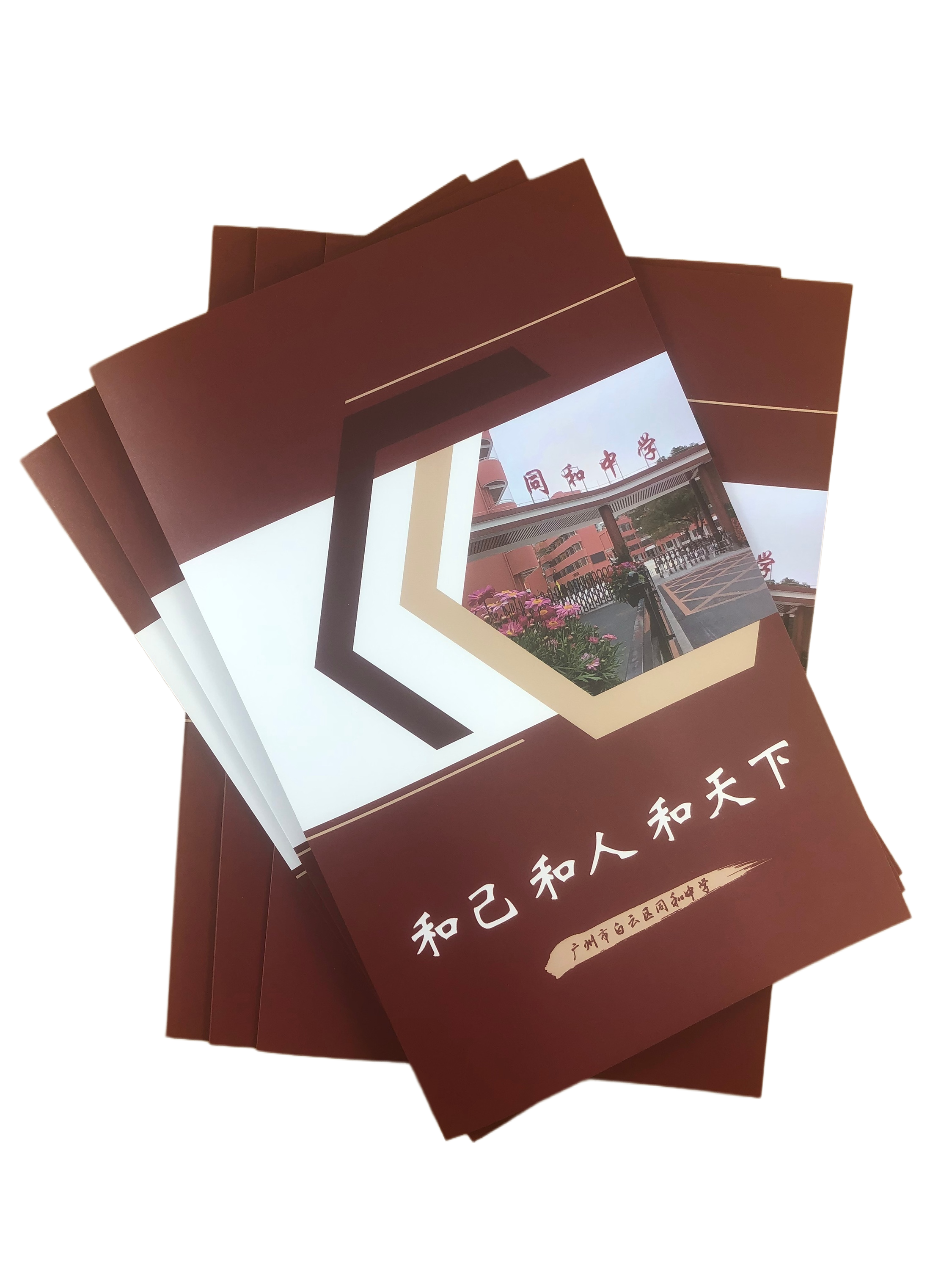 折頁(yè)印刷：創(chuàng)新與卓越的核心業(yè)務(wù)